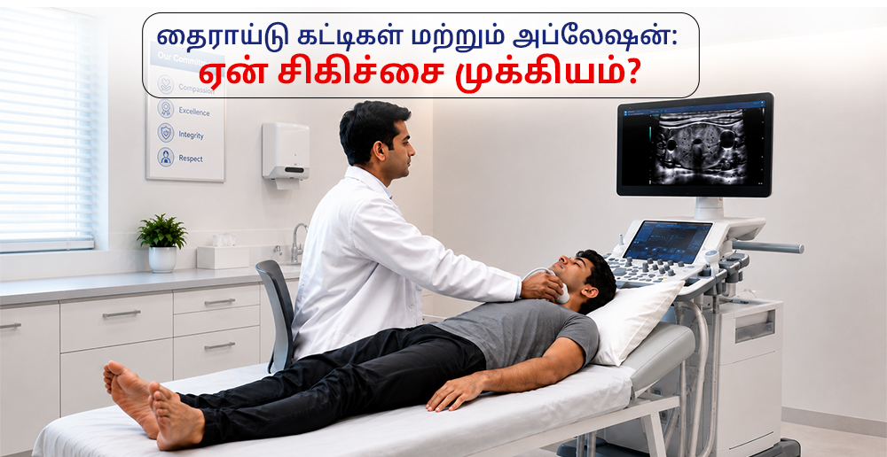 Thyroid nodules and ablation treatment