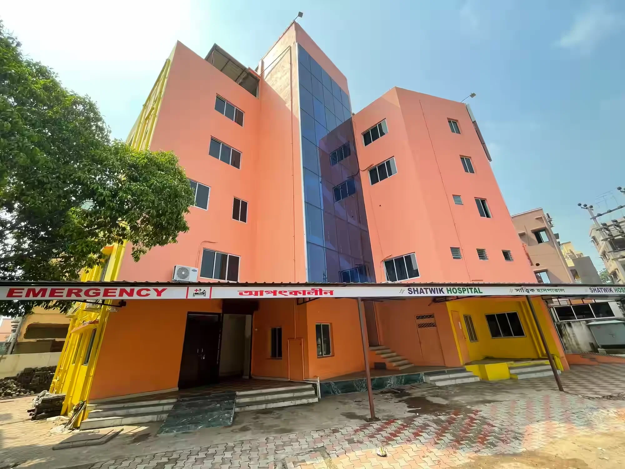 Avis Hospital  Durgapur